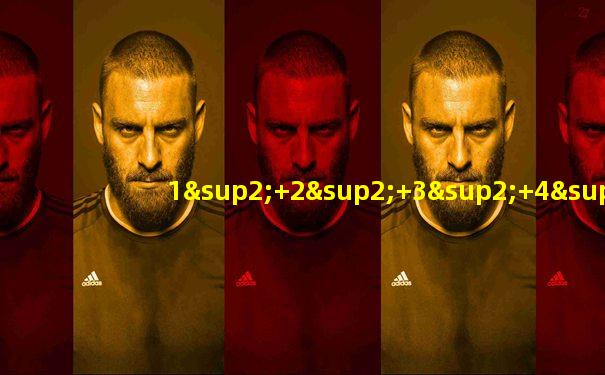 1²+2²+3²+4²+……n²