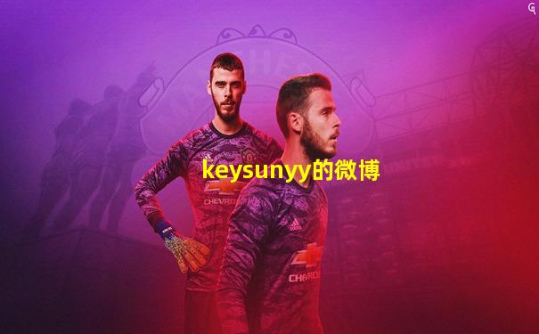 keysunyy的微博